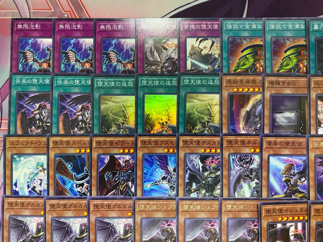 【24時間以内発送】遊戯王　堕天使　大会構築デッキ 1枚