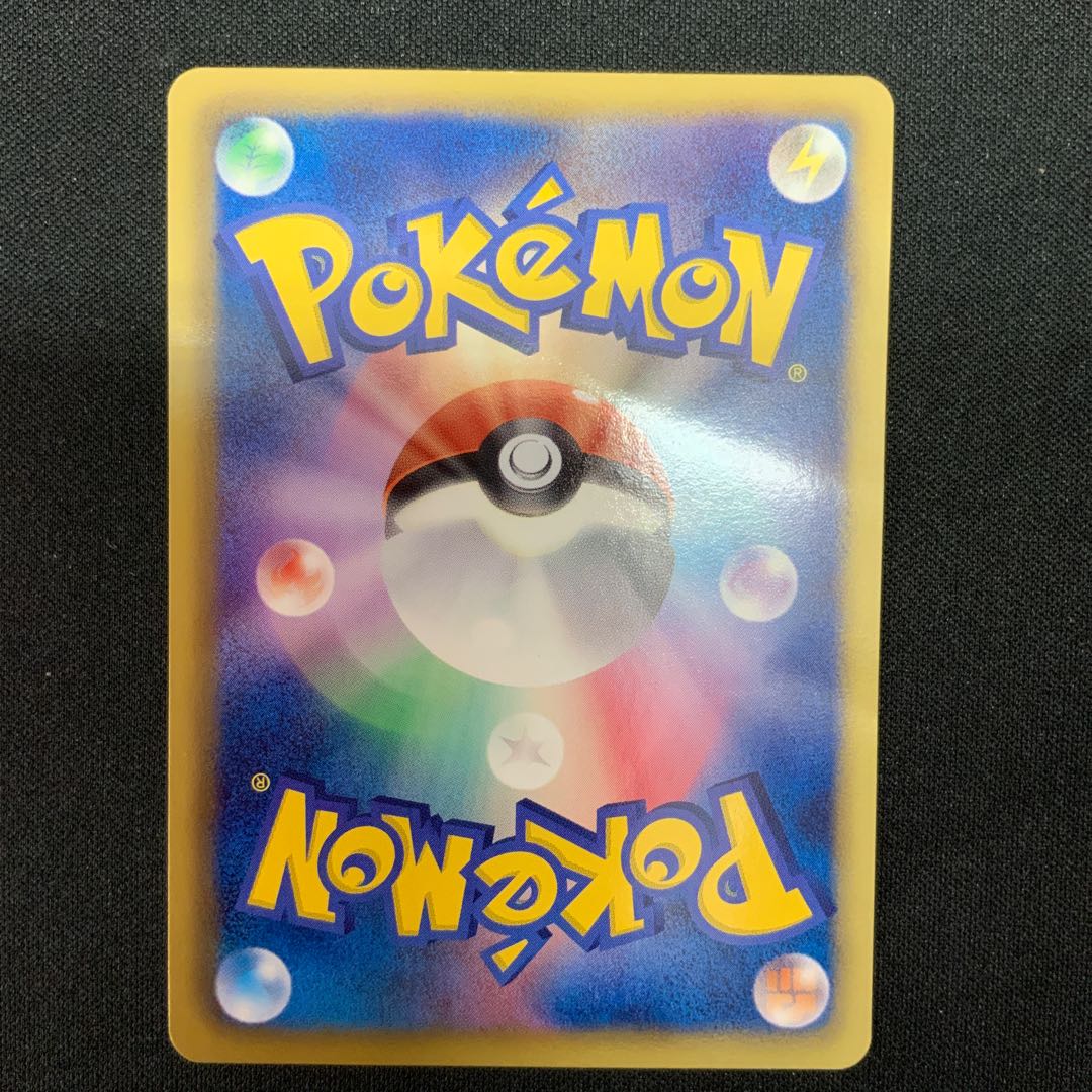 リーフィア コレクションファイル イーブイコレクション PROMO 182/BW-P