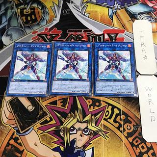 Proxy F Magician 15 Normal, set of 3 Tera.