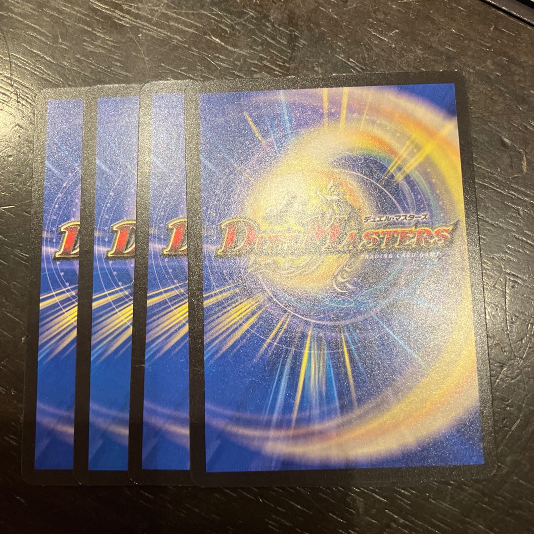 ブルレイザーのハサミ U 44/74