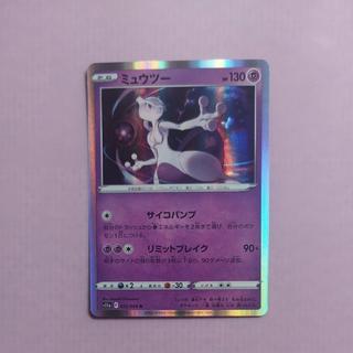 @1 @1 Mewtwo R 035/068 1枚