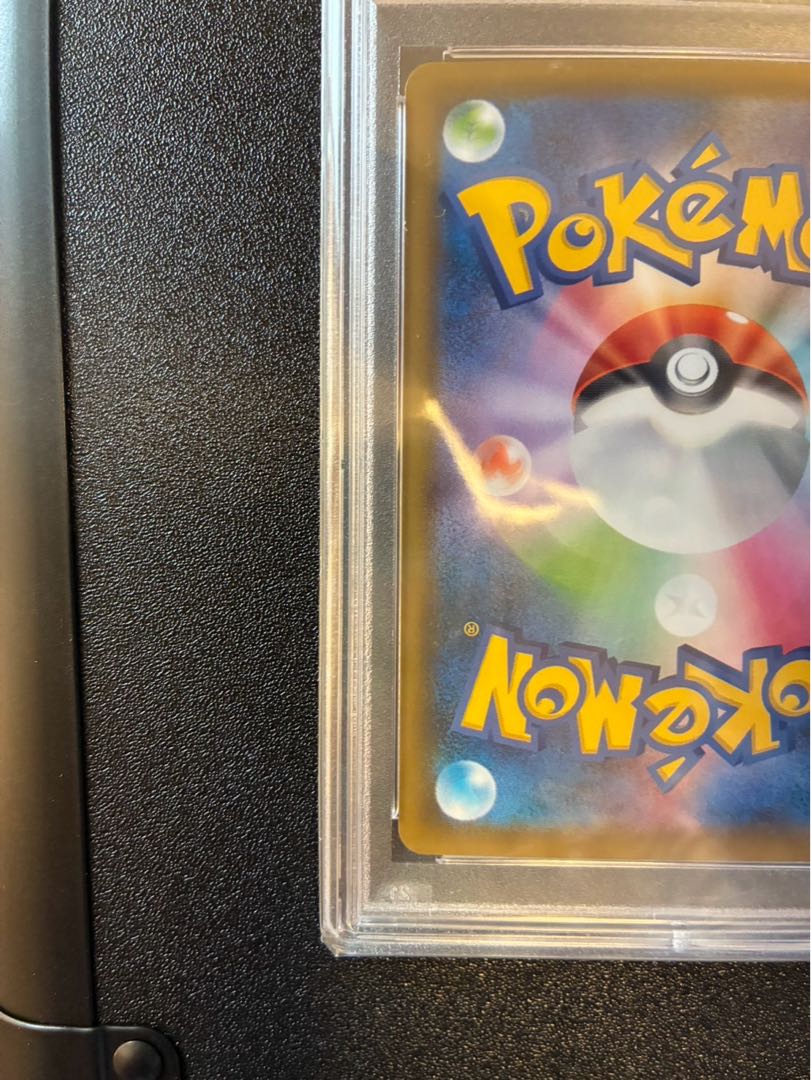 PSA10 RayquazaVMAX HR 083/067 1枚