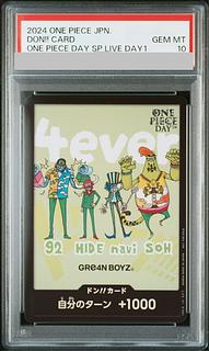 【PSA10】ドン!!カード (GRe4N BOYZ) 開封済み