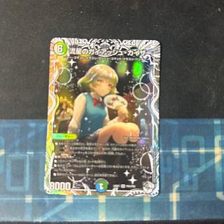 流星のガイアッシュ・カイザー(キャラプレミアムトレジャー)」の 流星のガイアッシュ・カイザー(キャラプレミアムトレジャー)」の