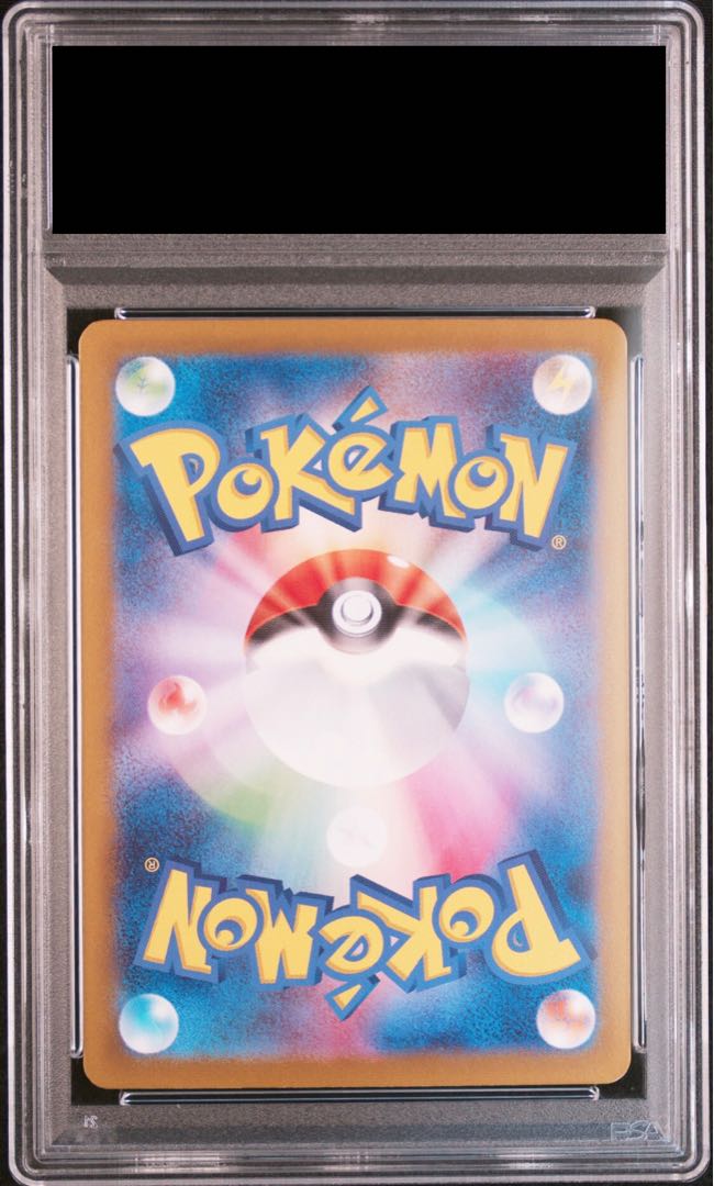 PSA10】ソウブレイズex SAR 203/187の通販 土日祝休@magi公式 PSA10】ソウブレイズex SAR 203/187の通販 土日祝休@magi公式