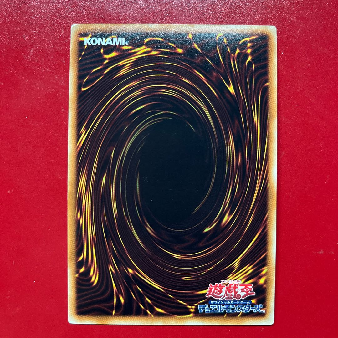 Bcs エヴォルカイザー・ドルカ ウルトラレア JP027 1枚