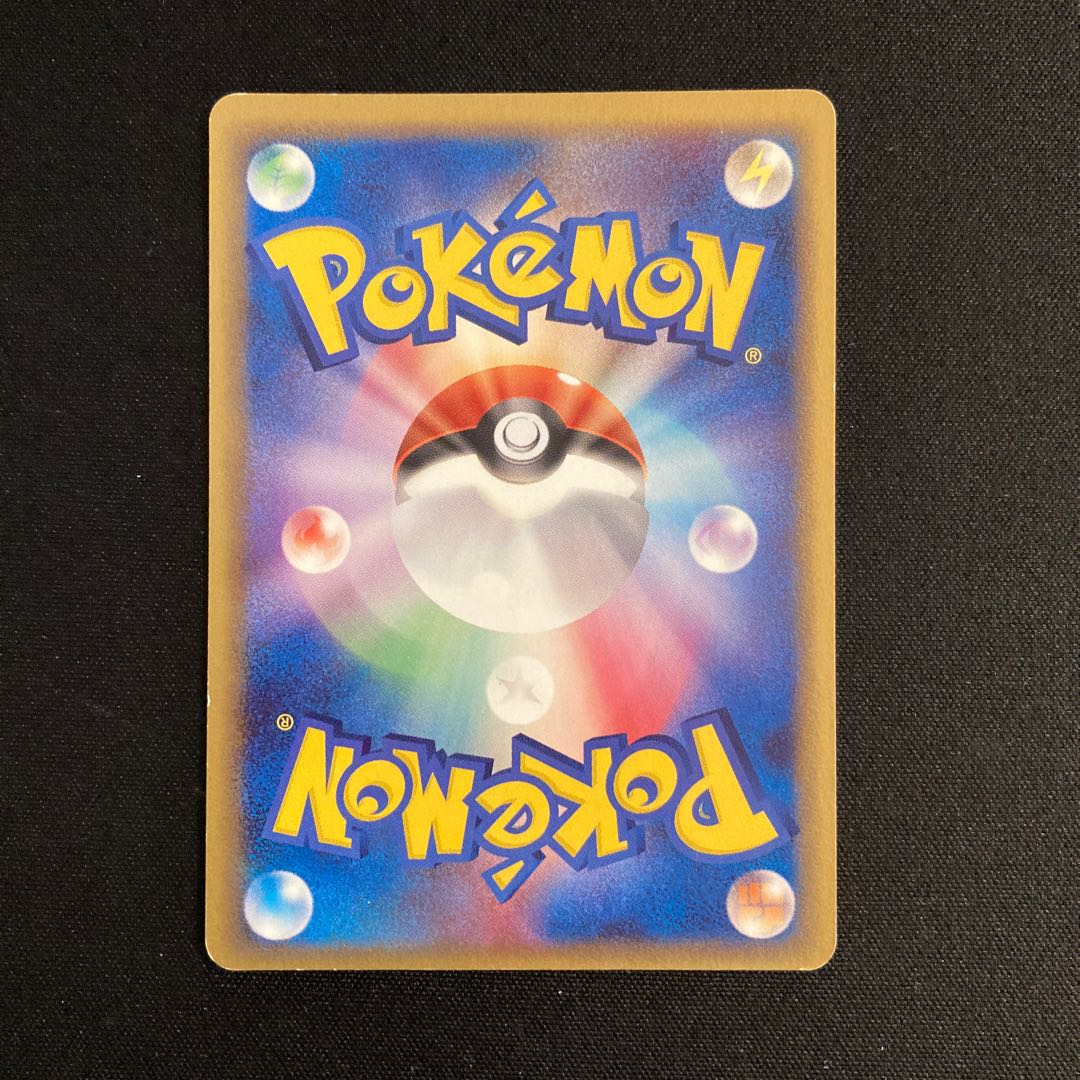 j97 Vaporeon Promo Meiji Meiji Pokémon Treasure