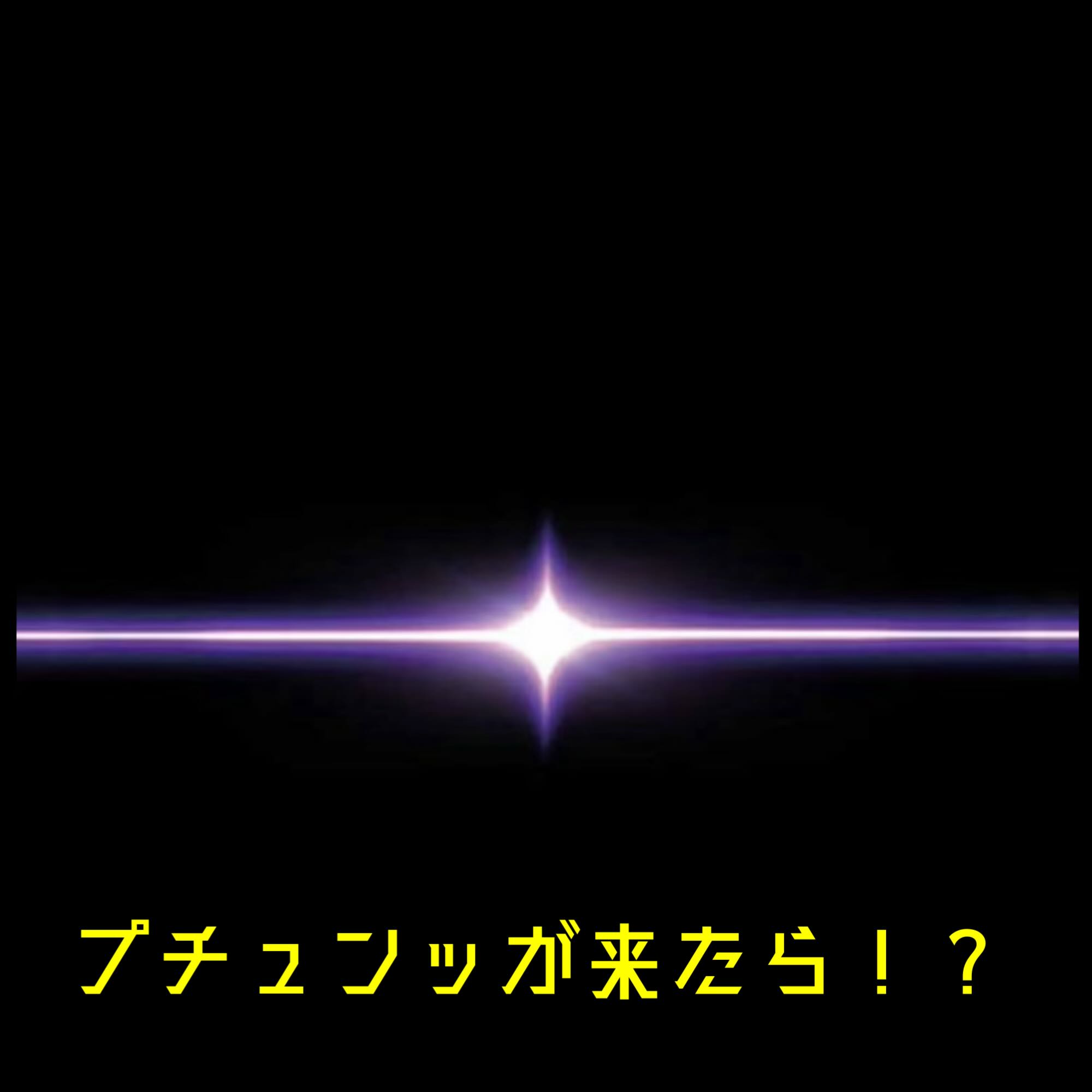 残154　W演出　HIGH&LOW オリパ　くじ 1枚