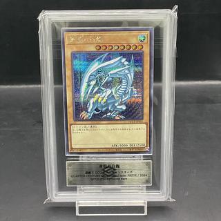 【ARS10】青眼の白龍