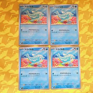 【00263】 ナミイルカ C 034/101