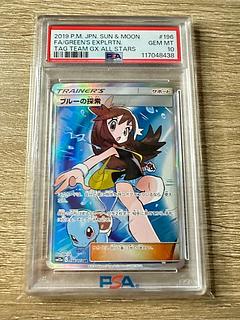 ブルーの探索 SR SM12a TAG TEAM GXタッグオールスターズ 1枚