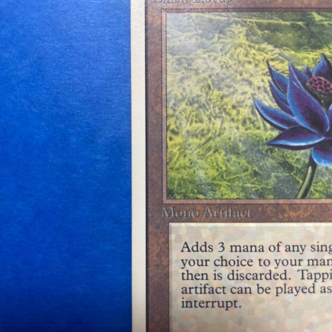 Price reduced until 7/15. Black Lotus Rare 233/302