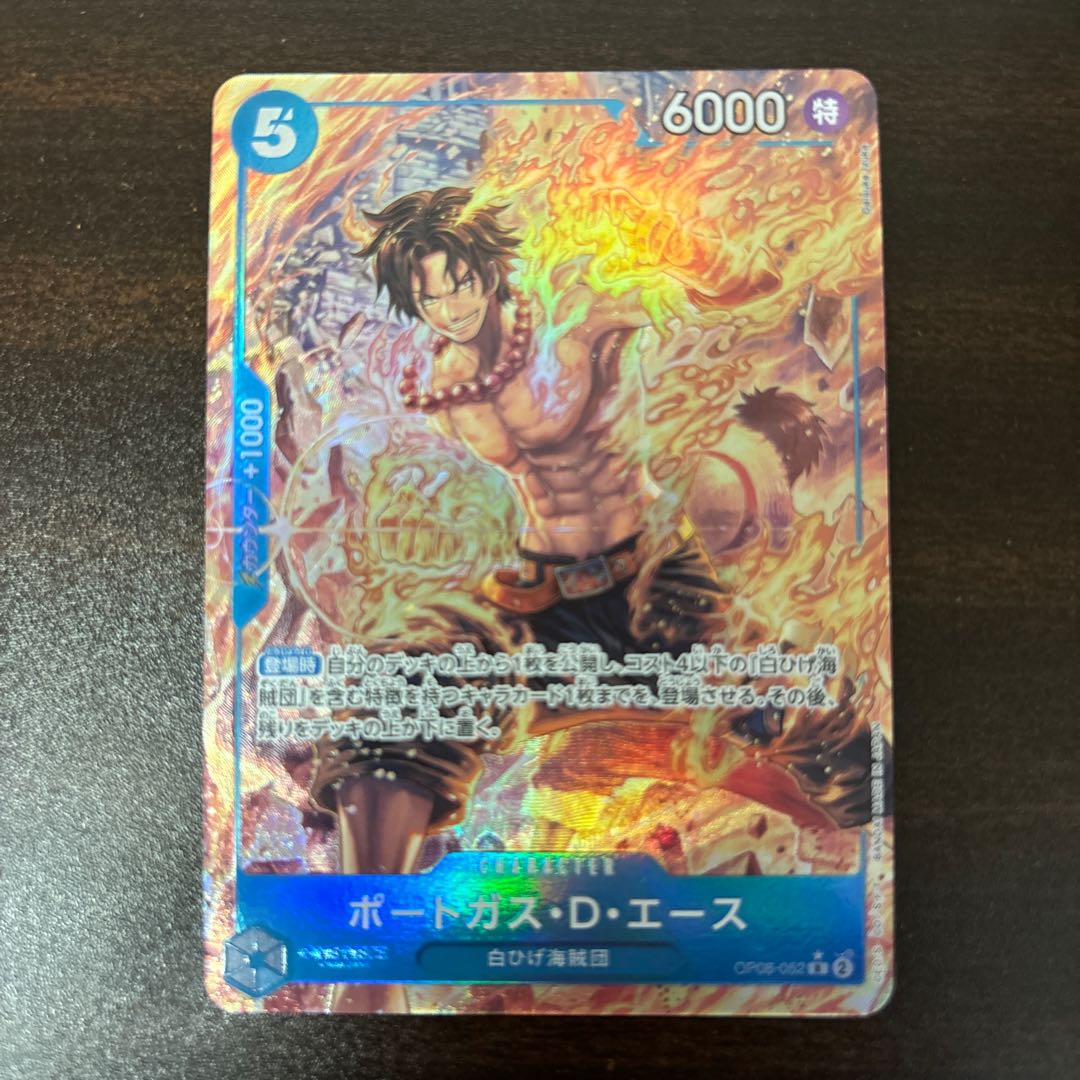 送料無料】ドラゴンボールカードダス キラ 591セル 送料無料】ドラゴンボールカードダス キラ 591セル