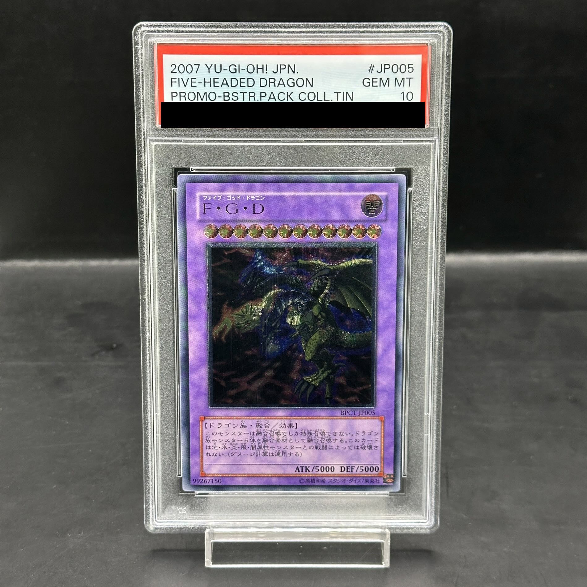 【PSA10】FGD [レリーフ] {BPCT-JP005} 1枚