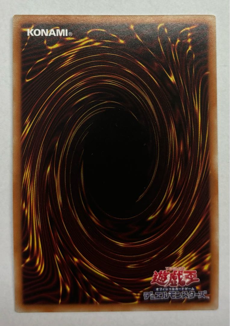 Eda the Sun Magician Ultra Rare