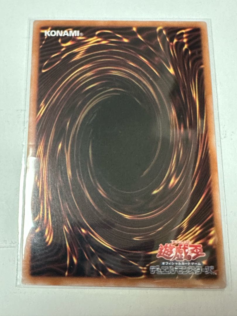 終戒超獸-ヴァルドラス ウルトラレア LEDE-JP045