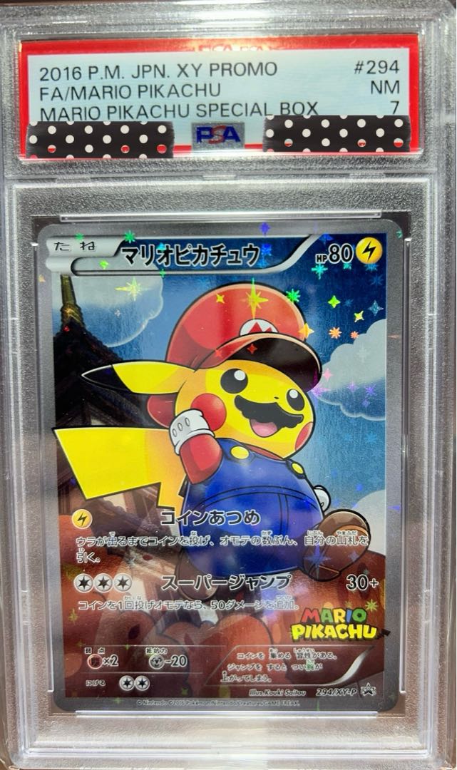 PSA7 Mario Pikachu PROMO 294/XY-P 1枚