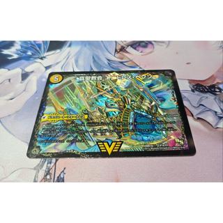 真聖教会 エンドレス・ヘブン｜真・天命王 ネバーエンド VIC V1a/V1｜V1b/V1 1枚