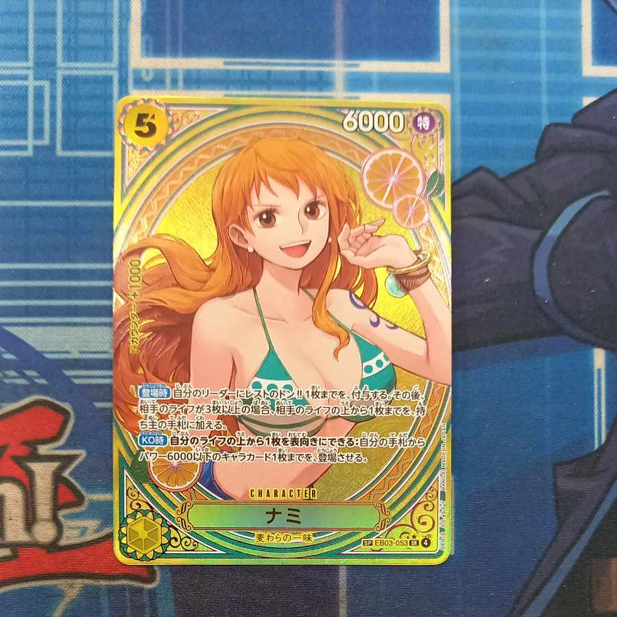 状態B 状態B ナミ(パラレル) SP EB03-053