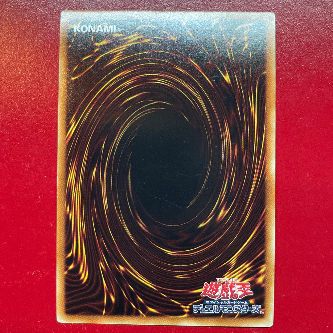 Os 水精鱗-リードアビス スーパーレア JP034 1枚