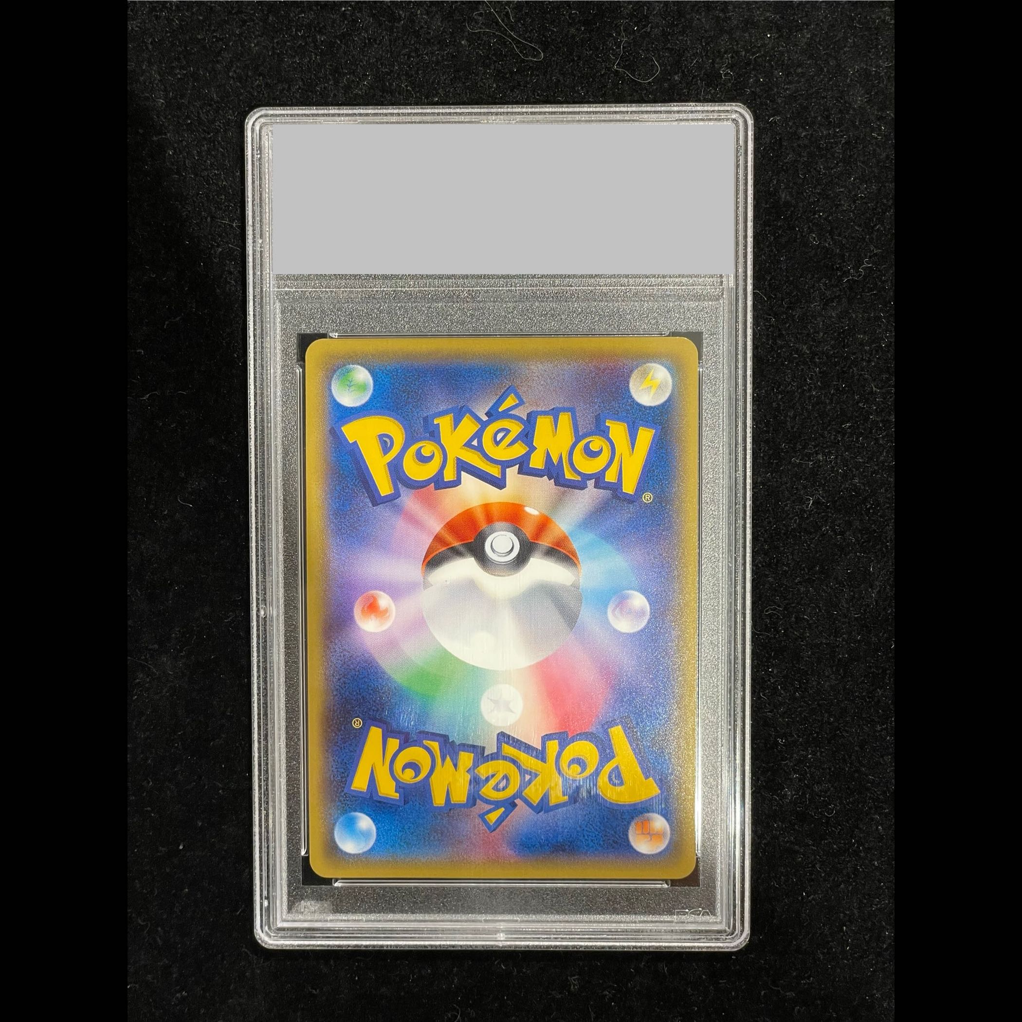 【PSA10】袴姿のピカチュウ PROMO 208/SM-P 1枚