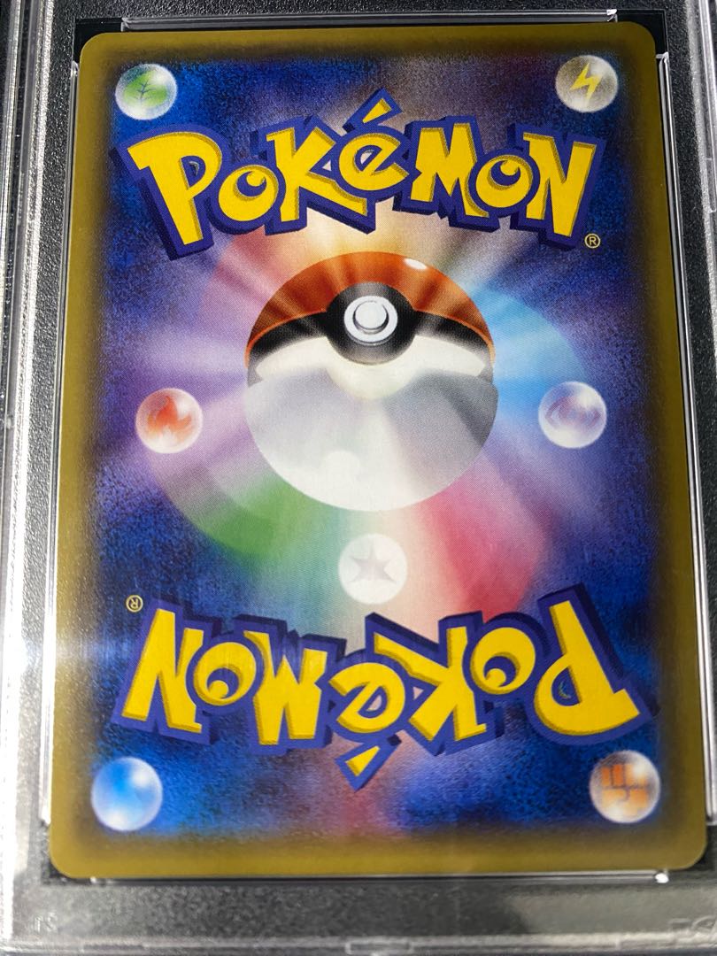 【PSA10】団員ごっこピカチュウ PROMO 014/SM-P