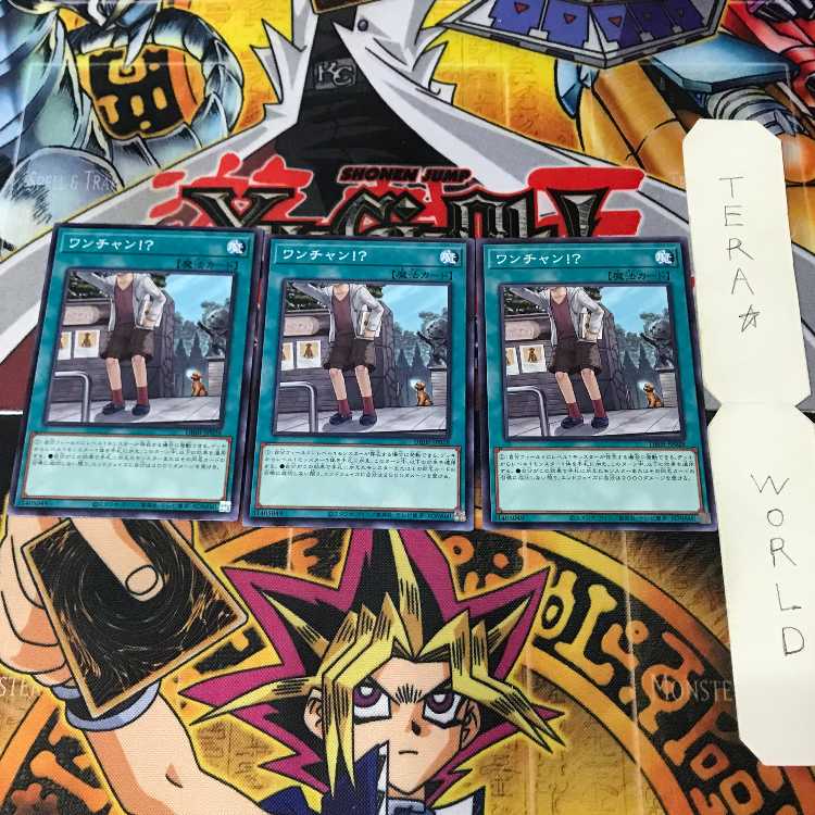 1 Normal Parallel, Trap, Set of 9, Tera. 3枚
