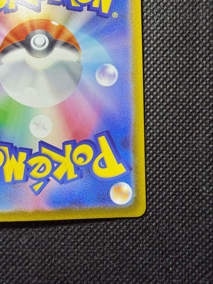 グルーシャ SR 090/071 1枚