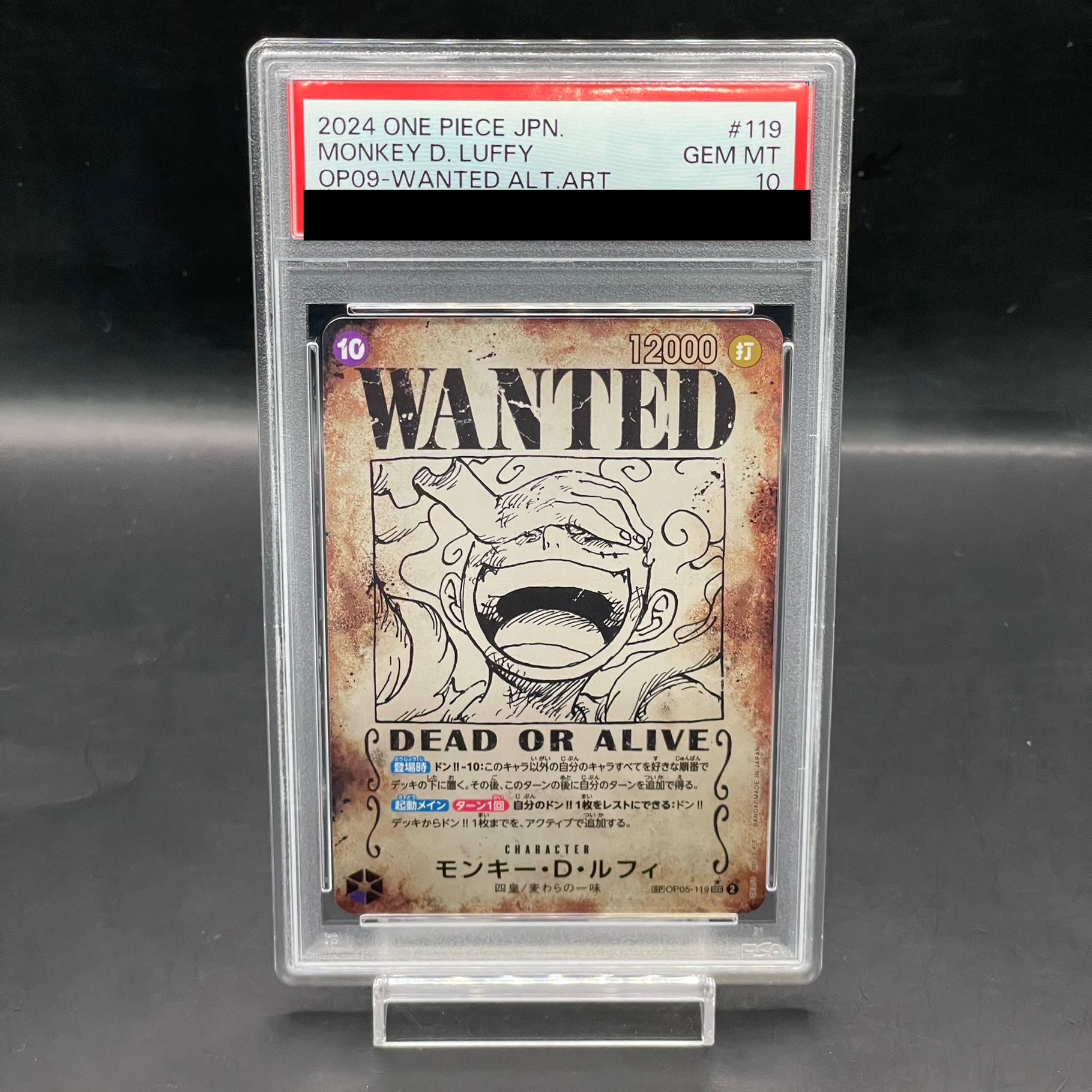PSA10】モンキー・D・ルフィ(パラレル)(手配書) SP OP05-119の通販 