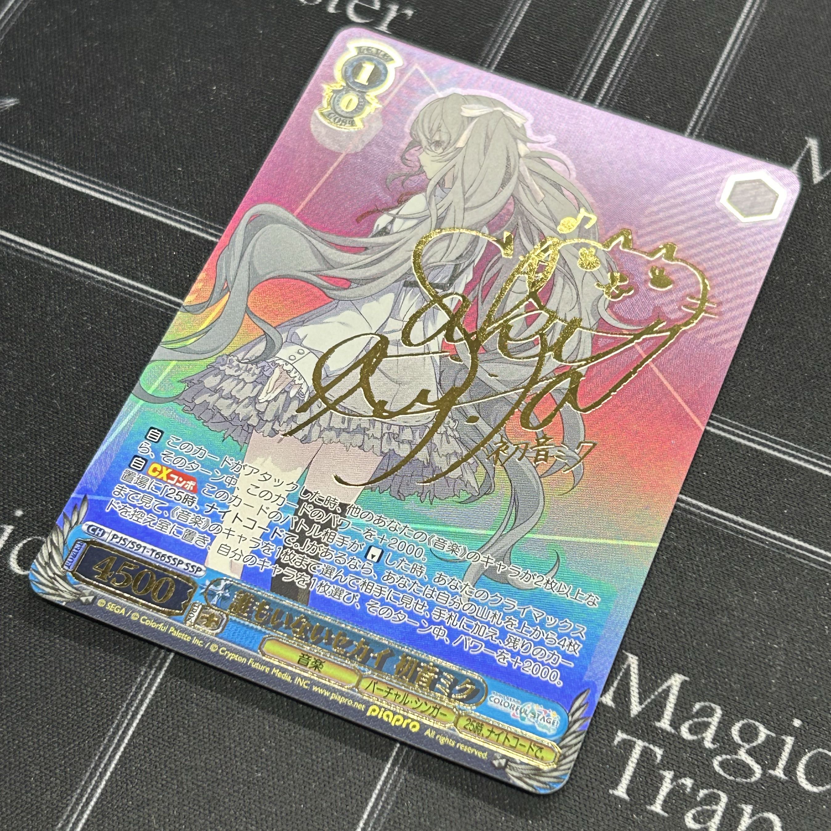 Weiss Schwarz Project Sekai: Nobody's World Hatsune Miku SSP [37-0712-01M6].