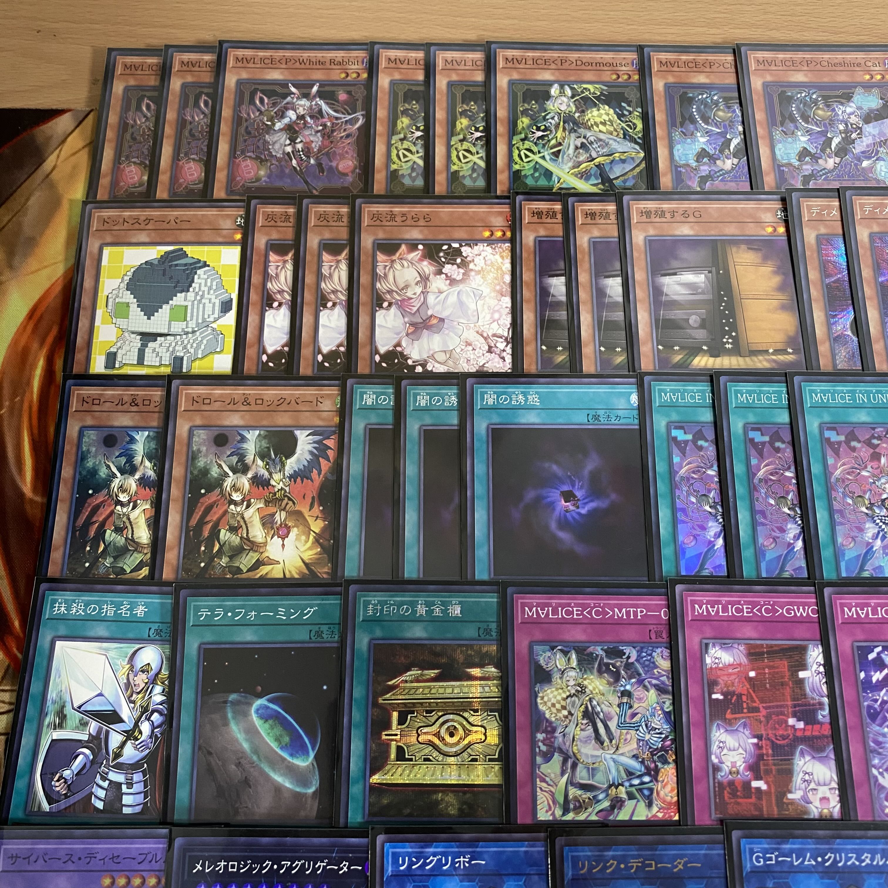 遊戯王 m∀liceデッキ 本格構築 マルチャミーフワロス リンク