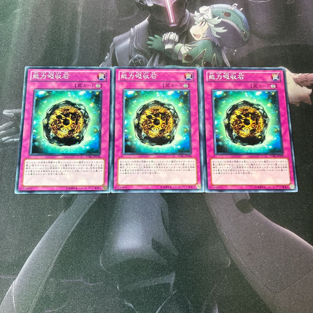 Powersink Stone A-808