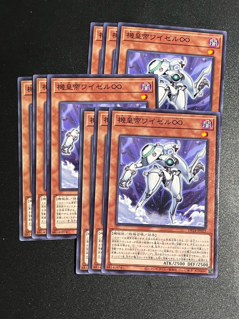 Yu-Gi-Oh Studio 9 cards Meklord Emperor Wisel Normal JP023