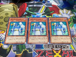 Y-3866 Mimir of the Nordic Ascendant Normal JP018 3枚