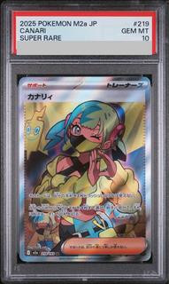 PSA10] Canary SR 219/193 1枚