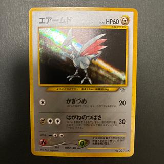 エアームド キラ 旧裏 ★ 227 1枚