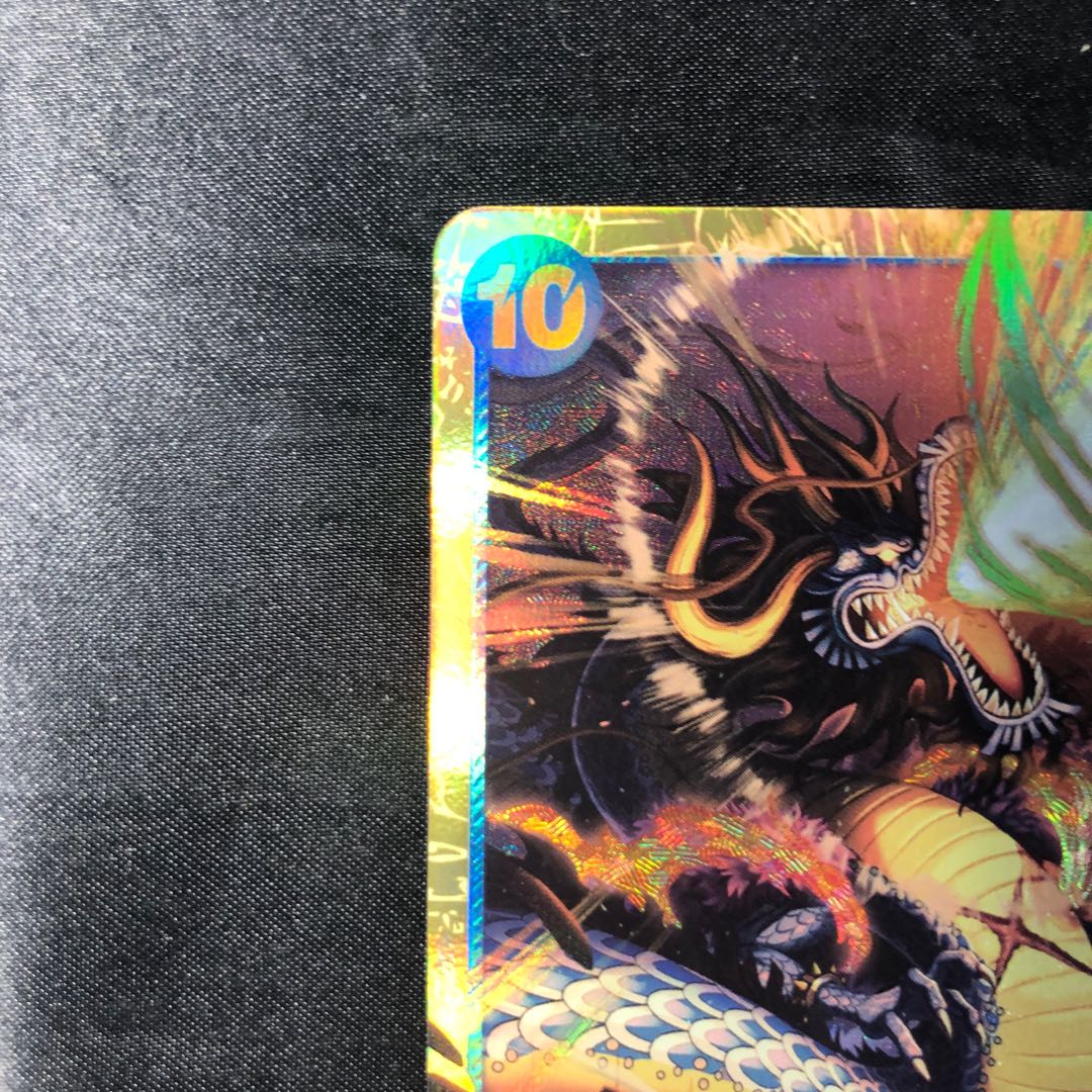 カイドウ SEC OP05-118 1枚