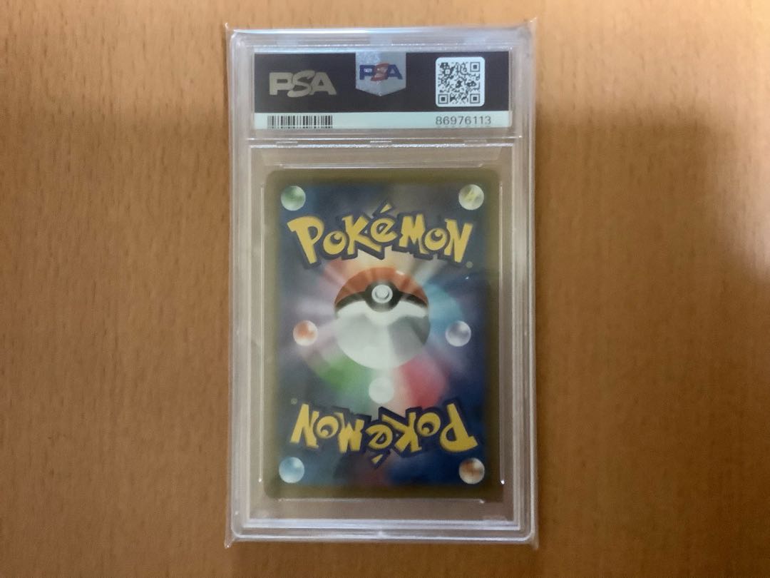 ピコ様専用セット割 【PSA10】ミュウツー＆ミュウGX SR 098/094