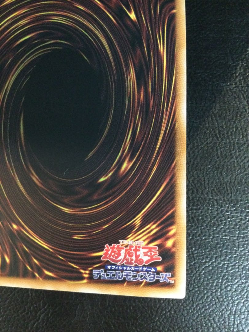 (i) Engraved Demon Diesele QCSE, 25th Sikh INFO-JP036