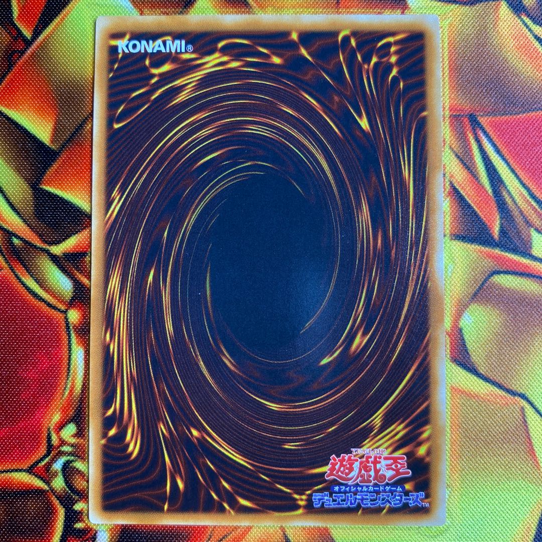 摩天楼2-ヒーローシティ アルティメットレア JP048 1枚