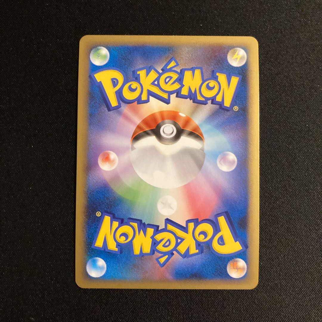 j125 ElectrodeG Kira Promo Pokémon Treasurer