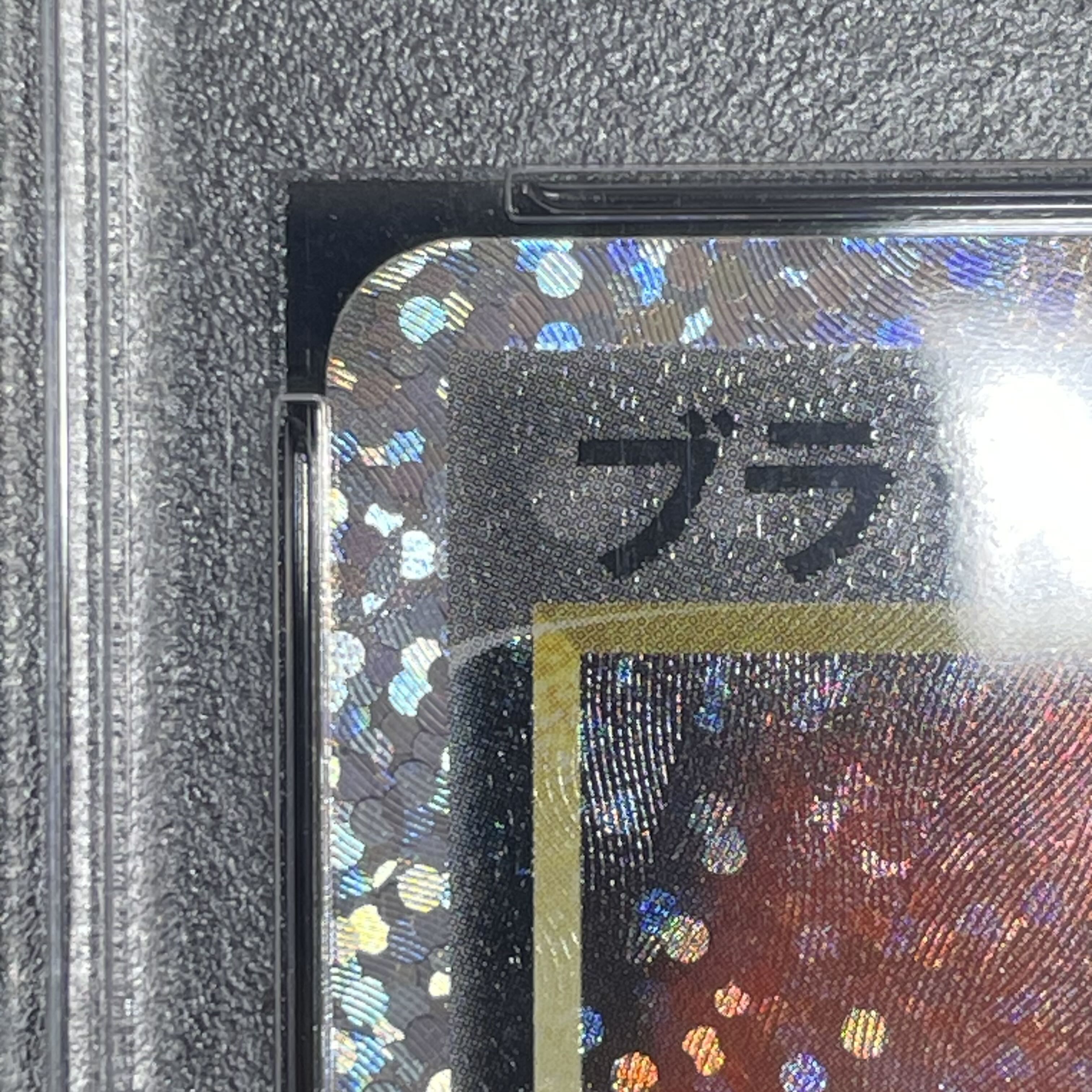 PSA10] Umbreon☆(Star) (25th) PROMO PROMO 012/025