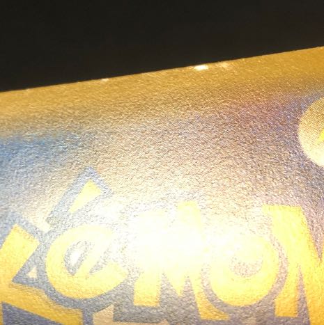 Befoul Duskull C 023/064