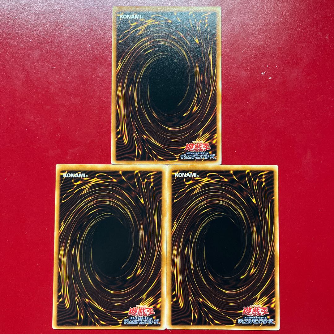 Arl Pot of Greed (Normal) JP015 3枚