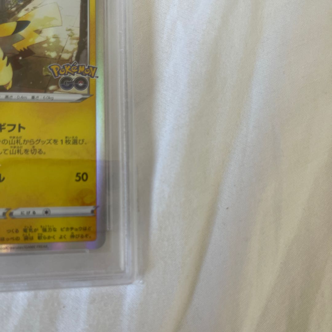 PSA10] Pikachu Pokemon GO Card File Set PROMO 272/S-P