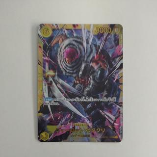 @1 @1 Charlotte Katakuri SEC OP03-123 1枚