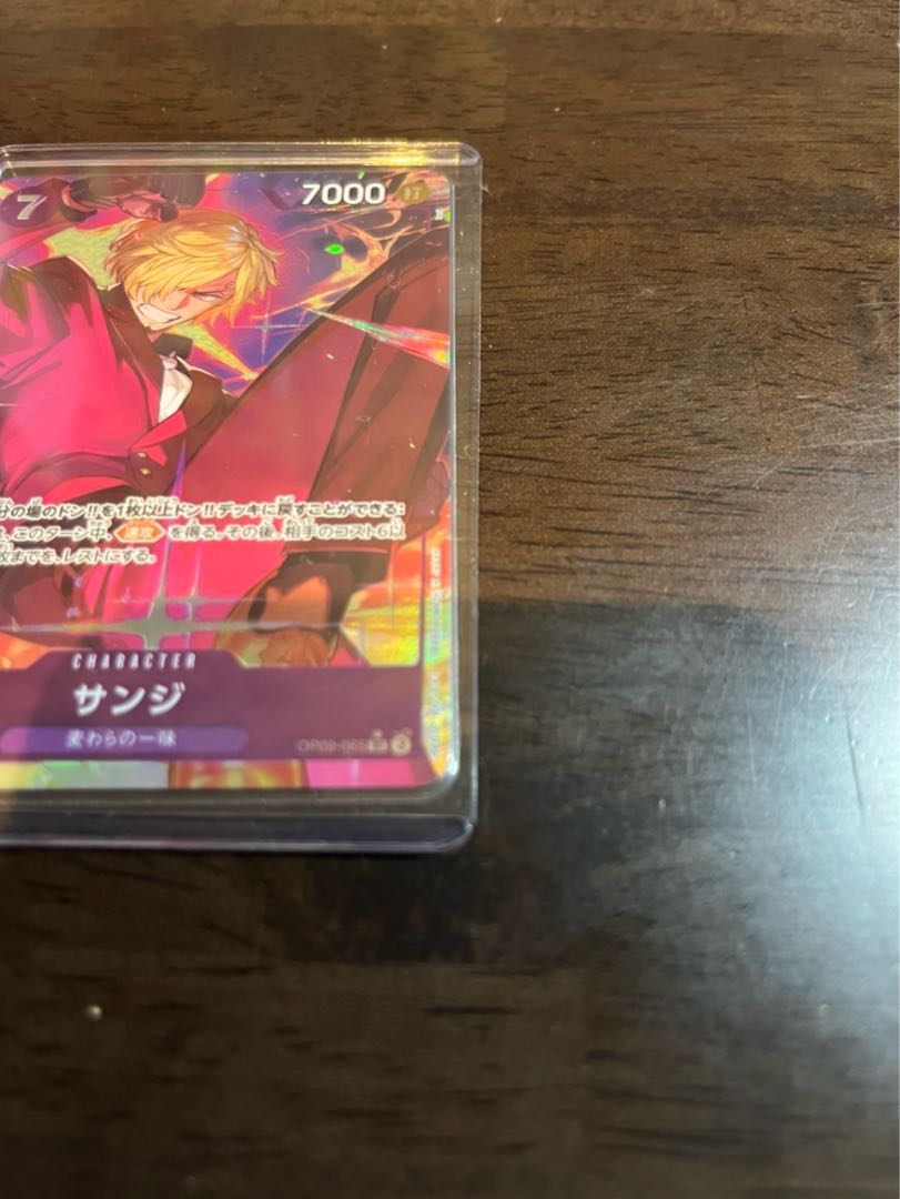 Beautiful A New Emperor Sanji (parallel) P-SR OP09-065