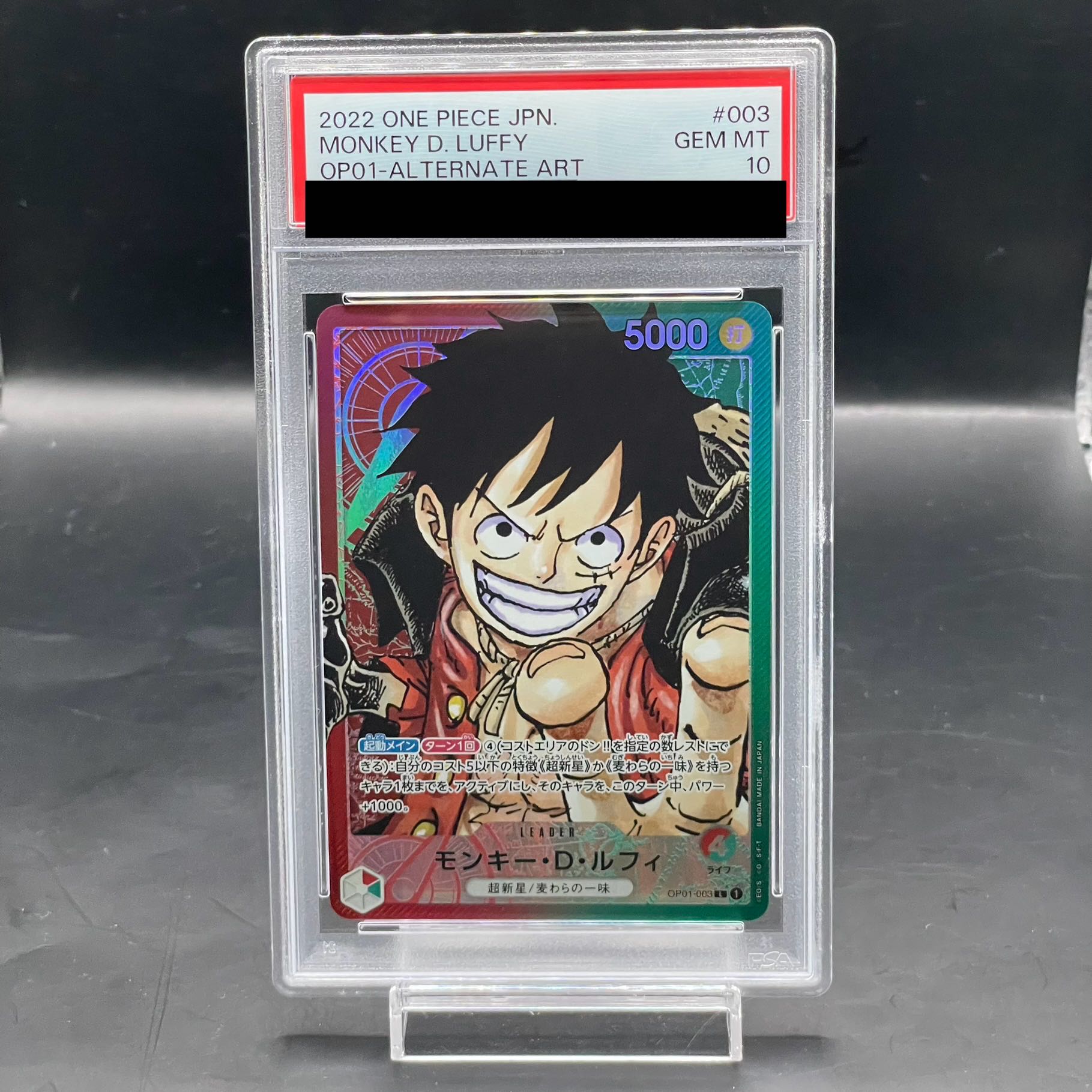 PSA10] Monkey D. Luffy L OP01-003