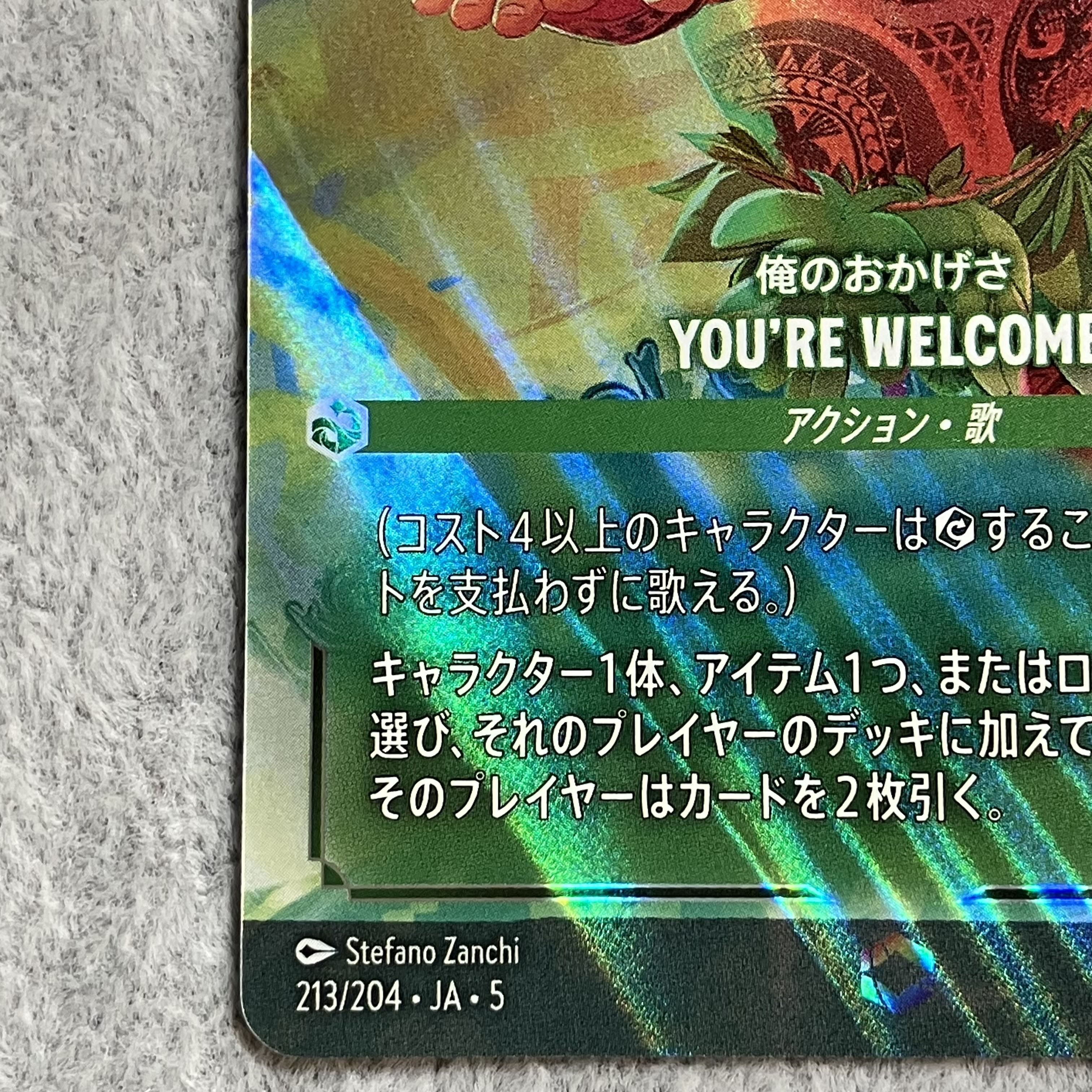 You`re Welcome (エンチャンテッド) {213/204} ［星々の輝き］ 1枚
