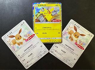 ピカチュウ/サン&ムーン＆イーブイ×2：ポケモンパンプロモカード ポケモンカード